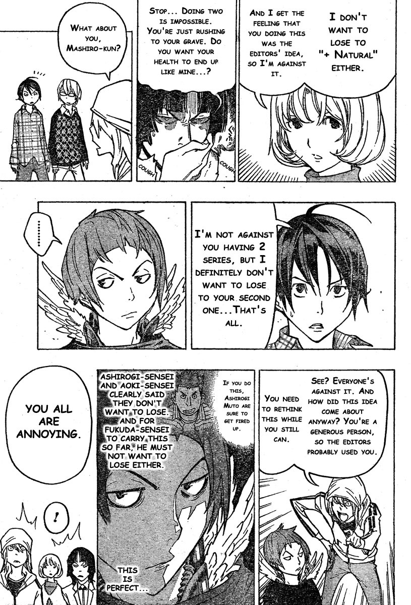Bakuman Chapter 72 page 17 - Chapter 72: Complaints and A Roar