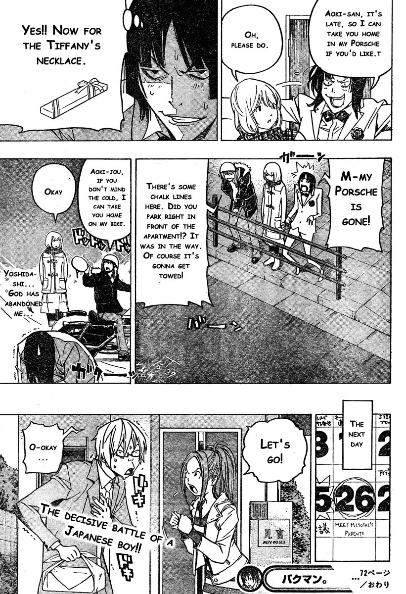 Bakuman Chapter 72 page 19 - Chapter 72: Complaints and A Roar