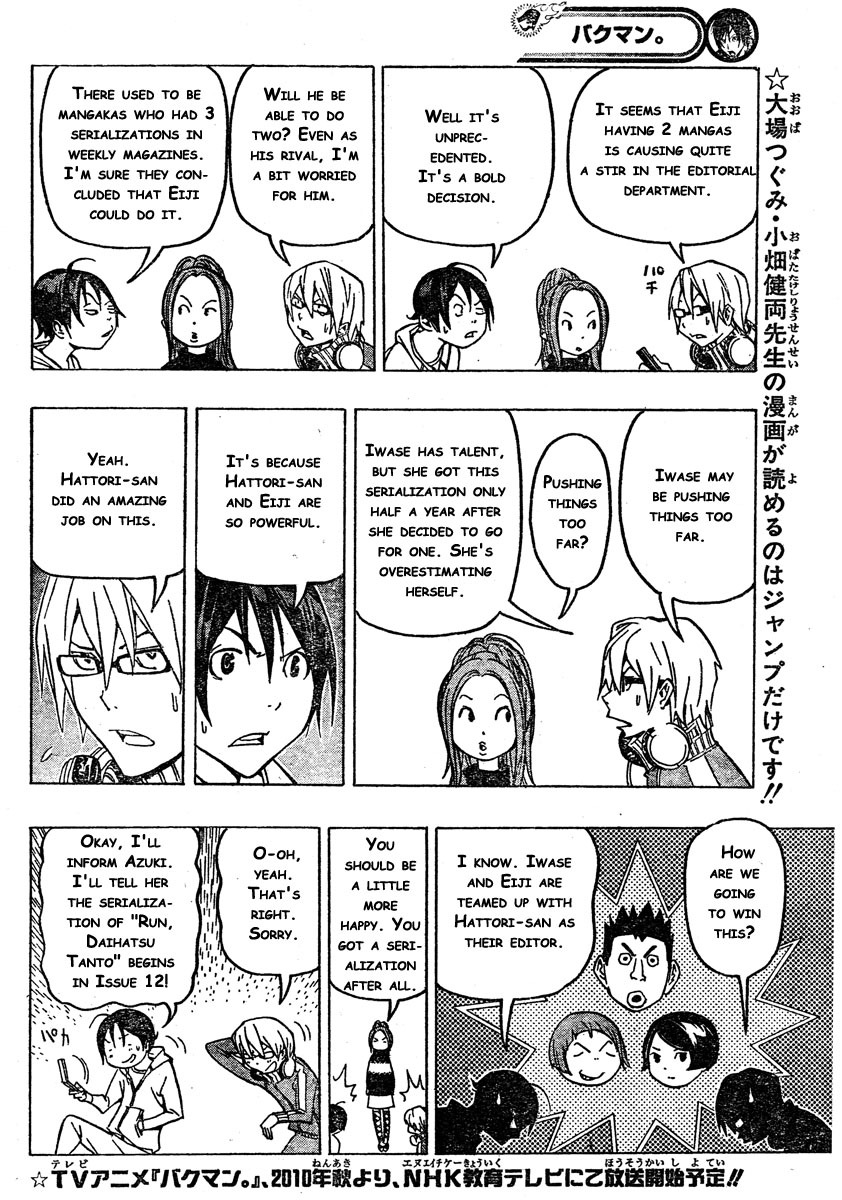 Bakuman Chapter 72 page 2 - Chapter 72: Complaints and A Roar