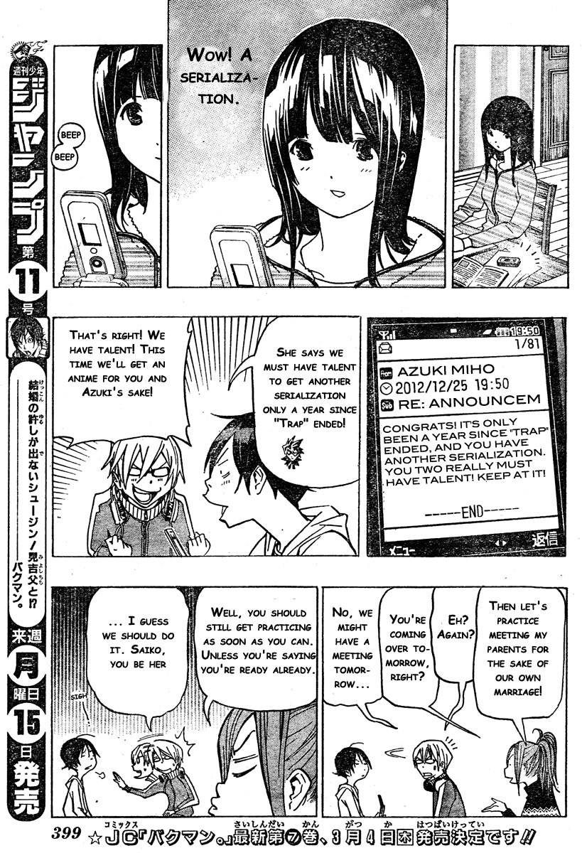 Bakuman Chapter 72 page 3 - Chapter 72: Complaints and A Roar