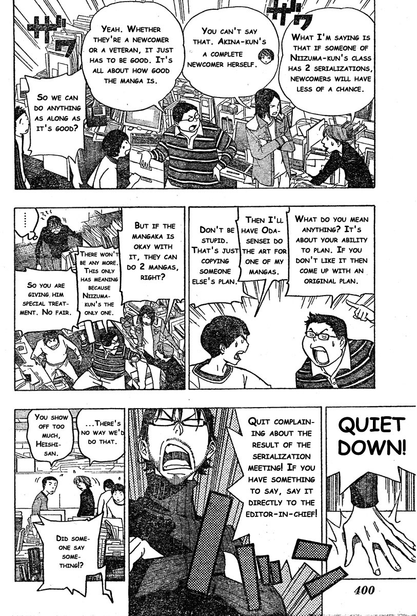 Bakuman Chapter 72 page 4 - Chapter 72: Complaints and A Roar