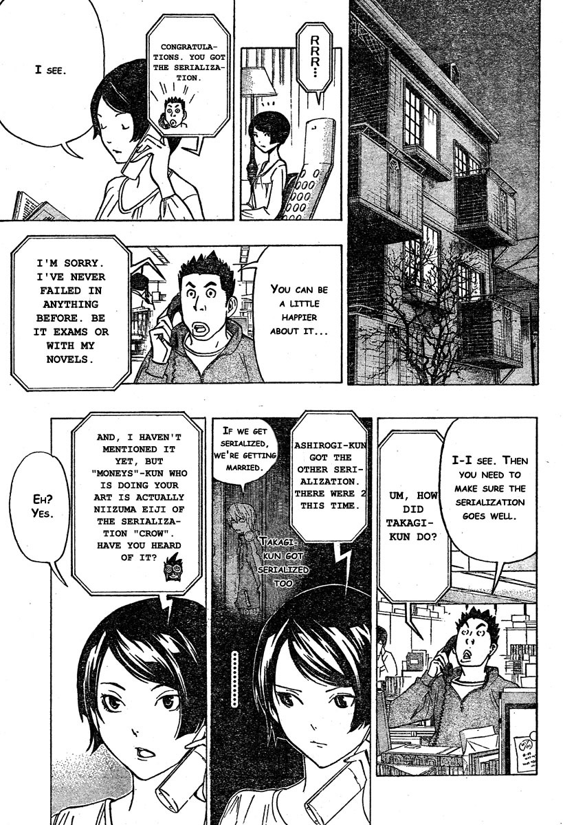 Bakuman Chapter 72 page 5 - Chapter 72: Complaints and A Roar