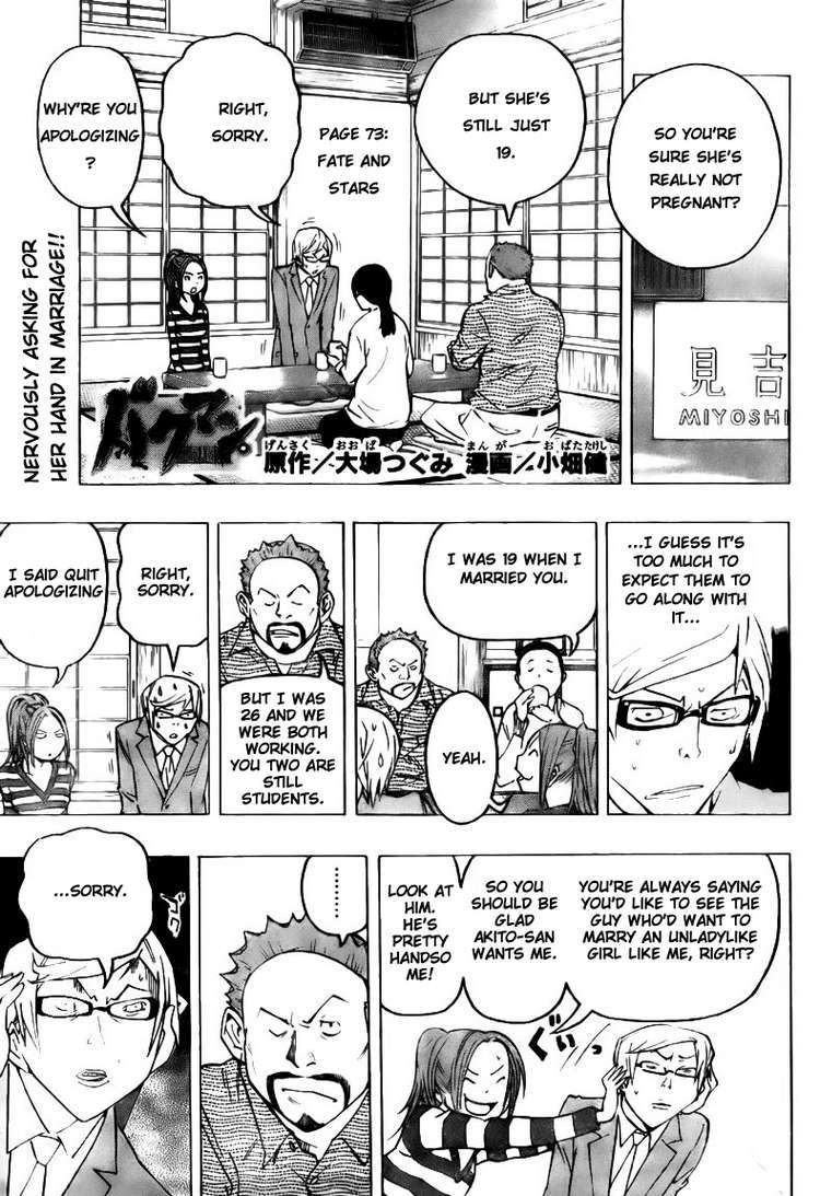 Bakuman Chapter 73 page 1 - Chapter 73: Fate and Stars