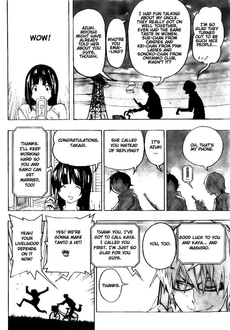 Bakuman Chapter 73 page 16 - Chapter 73: Fate and Stars