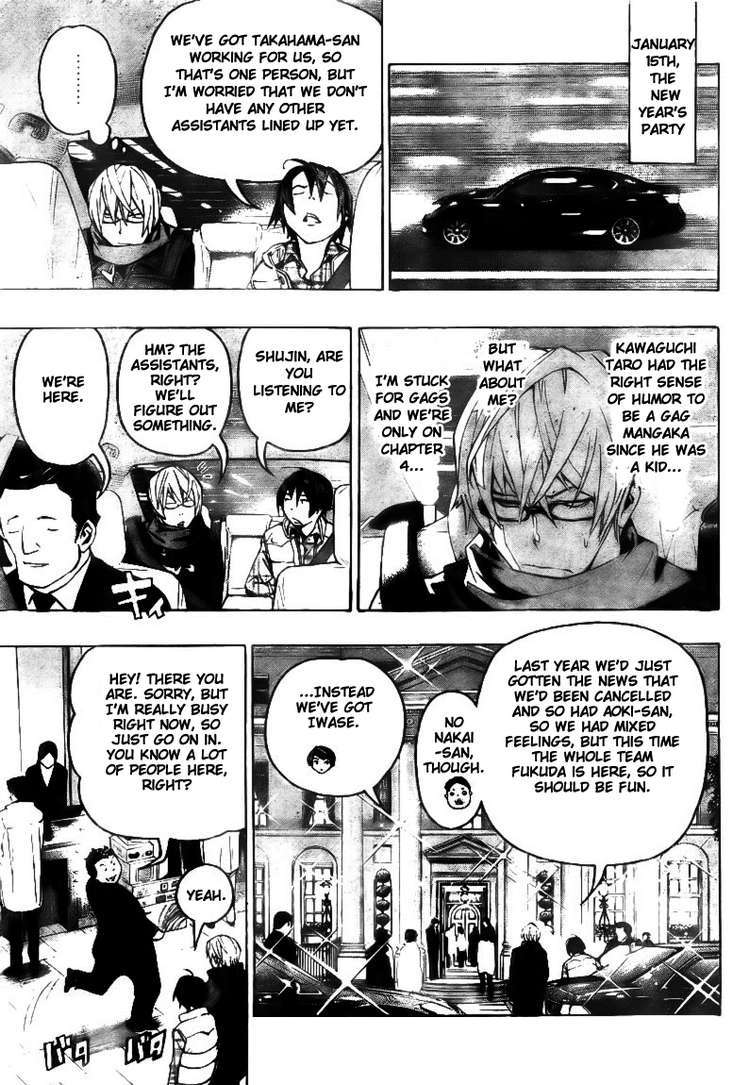 Bakuman Chapter 73 page 17 - Chapter 73: Fate and Stars