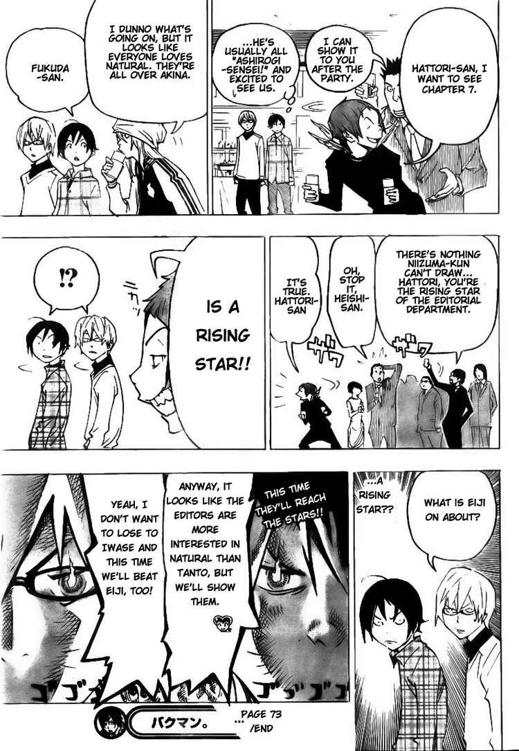 Bakuman Chapter 73 page 19 - Chapter 73: Fate and Stars