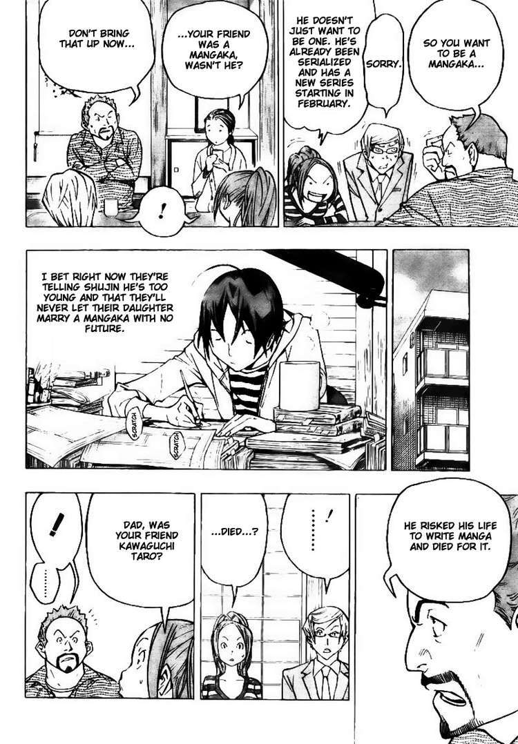 Bakuman Chapter 73 page 2 - Chapter 73: Fate and Stars