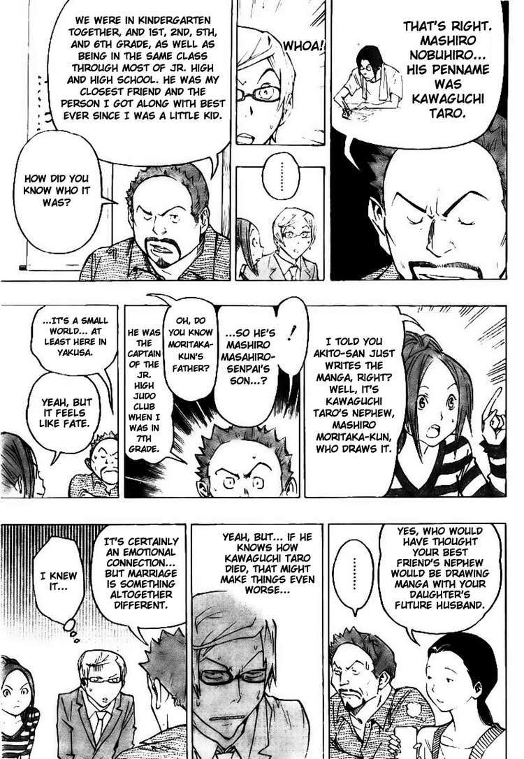 Bakuman Chapter 73 page 3 - Chapter 73: Fate and Stars