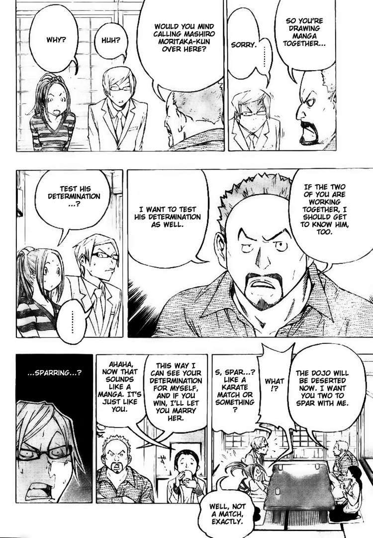 Bakuman Chapter 73 page 4 - Chapter 73: Fate and Stars