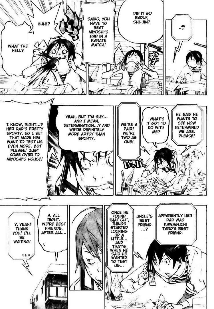 Bakuman Chapter 73 page 5 - Chapter 73: Fate and Stars