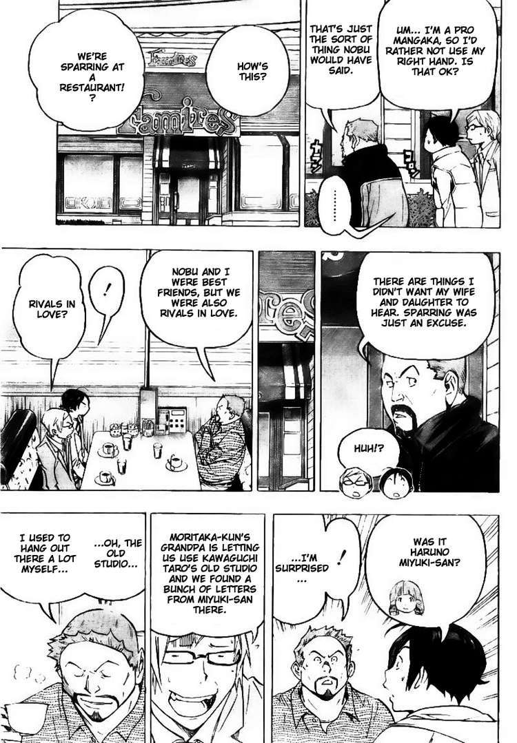 Bakuman Chapter 73 page 7 - Chapter 73: Fate and Stars