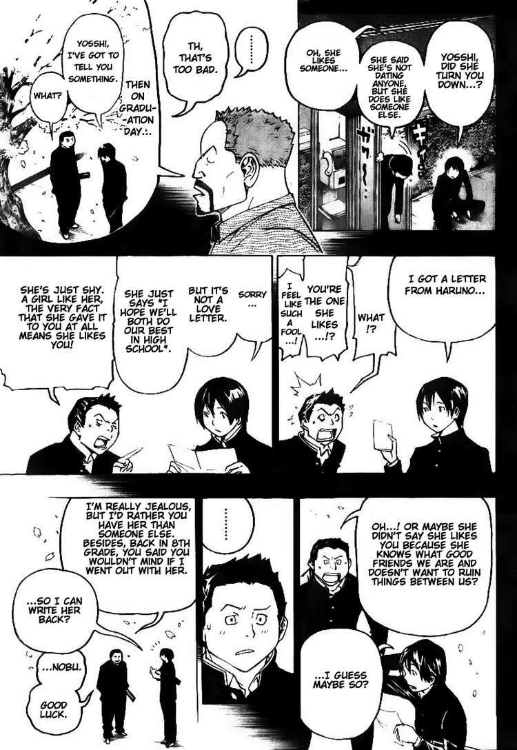 Bakuman Chapter 73 page 9 - Chapter 73: Fate and Stars