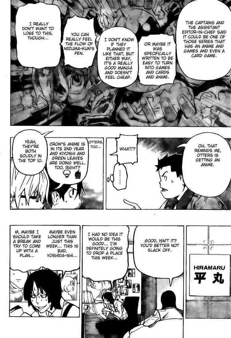 Bakuman Chapter 74 page 10 - Chapter 74: Classmates and Conflict