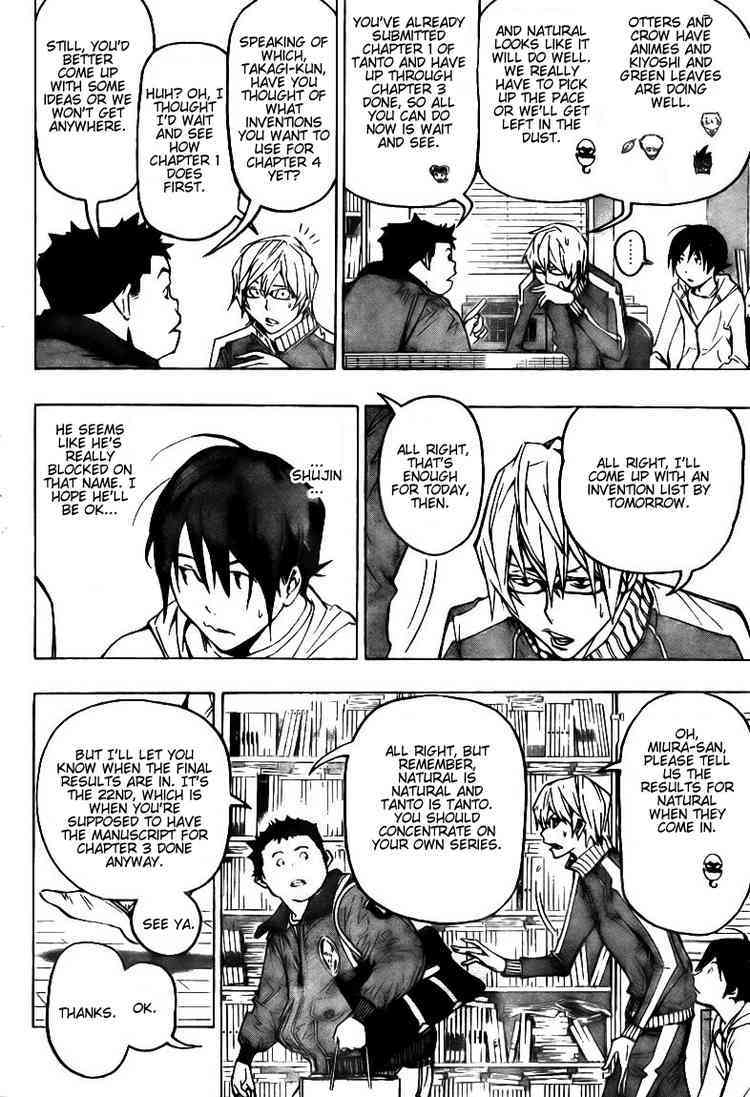 Bakuman Chapter 74 page 12 - Chapter 74: Classmates and Conflict