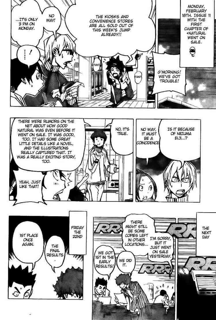 Bakuman Chapter 74 page 14 - Chapter 74: Classmates and Conflict