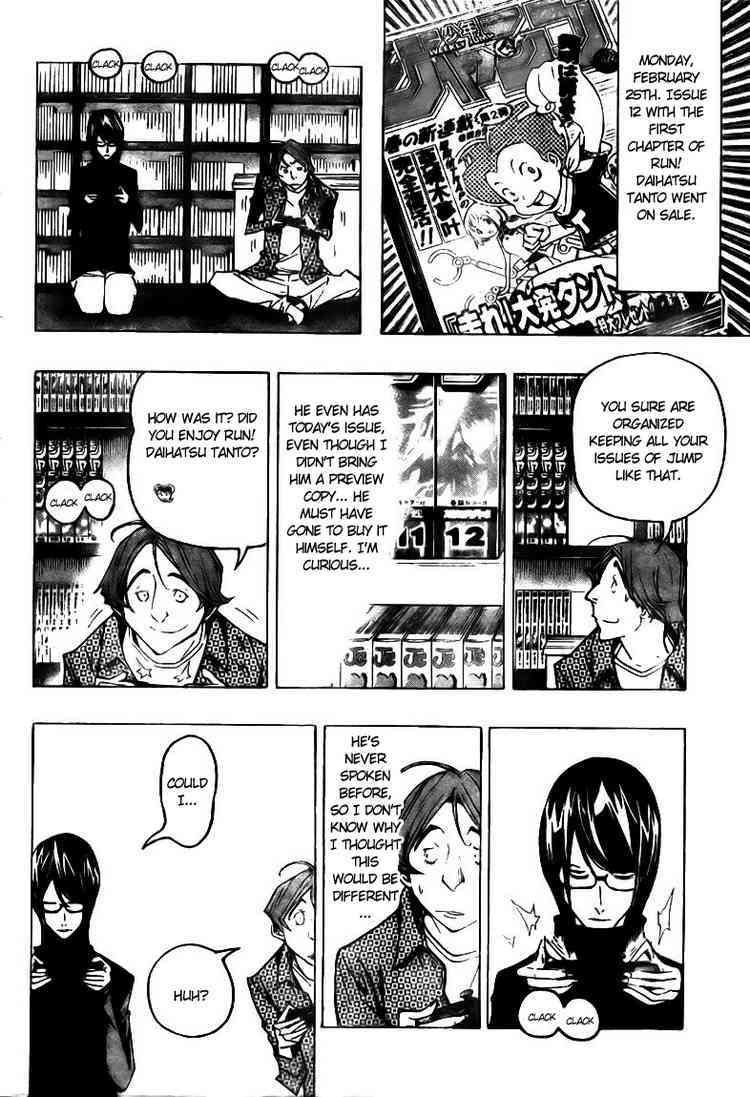 Bakuman Chapter 74 page 16 - Chapter 74: Classmates and Conflict