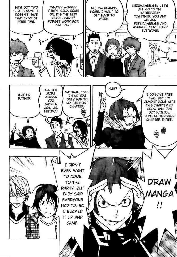 Bakuman Chapter 74 page 2 - Chapter 74: Classmates and Conflict