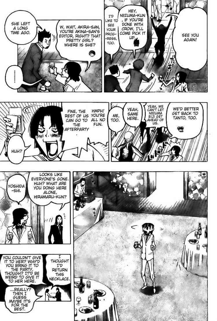 Bakuman Chapter 74 page 3 - Chapter 74: Classmates and Conflict