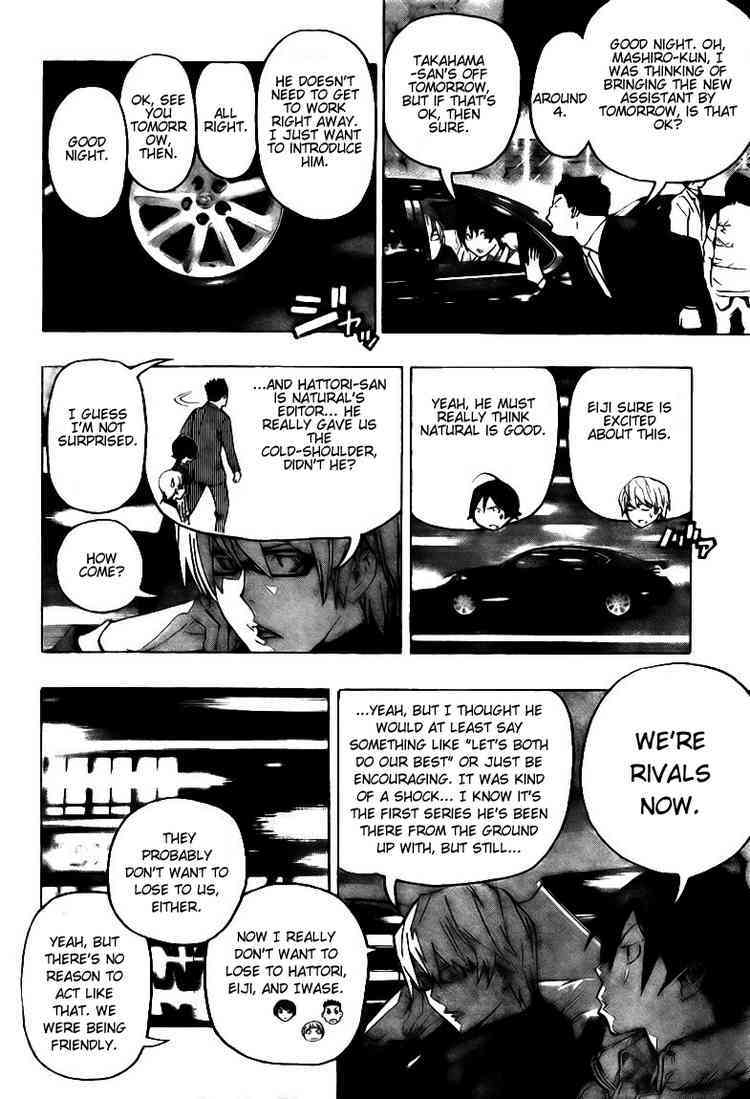 Bakuman Chapter 74 page 4 - Chapter 74: Classmates and Conflict