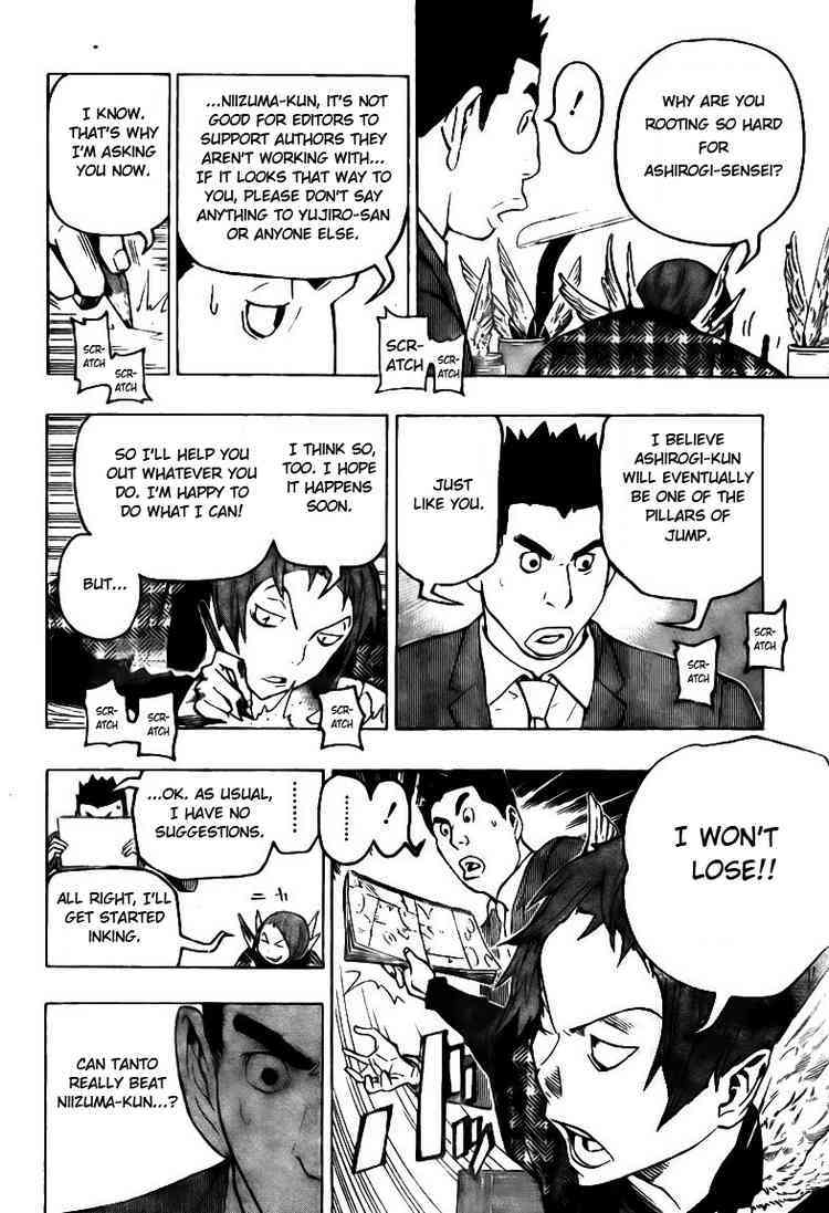Bakuman Chapter 74 page 6 - Chapter 74: Classmates and Conflict
