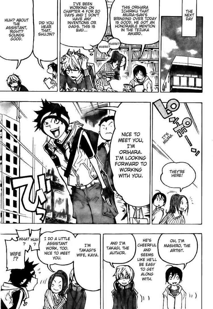Bakuman Chapter 74 page 7 - Chapter 74: Classmates and Conflict