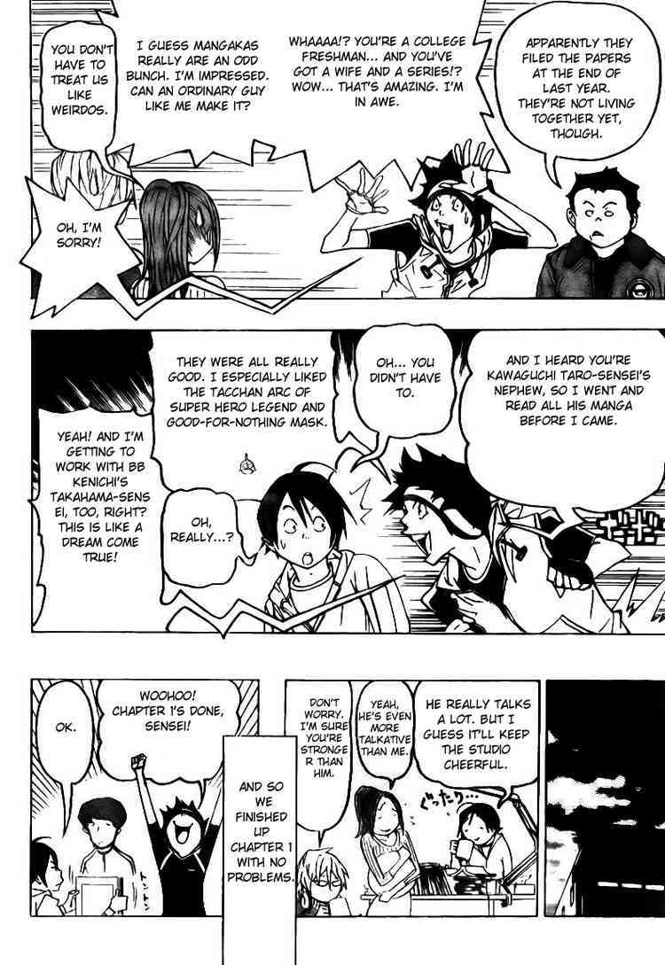 Bakuman Chapter 74 page 8 - Chapter 74: Classmates and Conflict