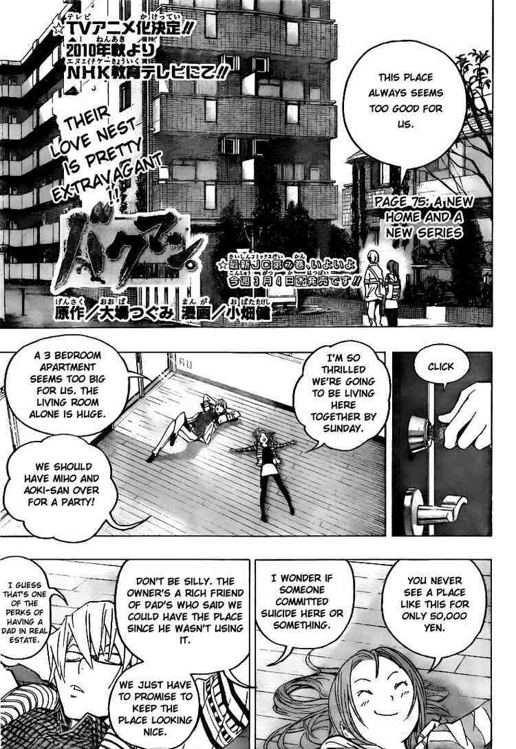 Bakuman Chapter 75 page 1 - Chapter 75: A New Home and a New Series
