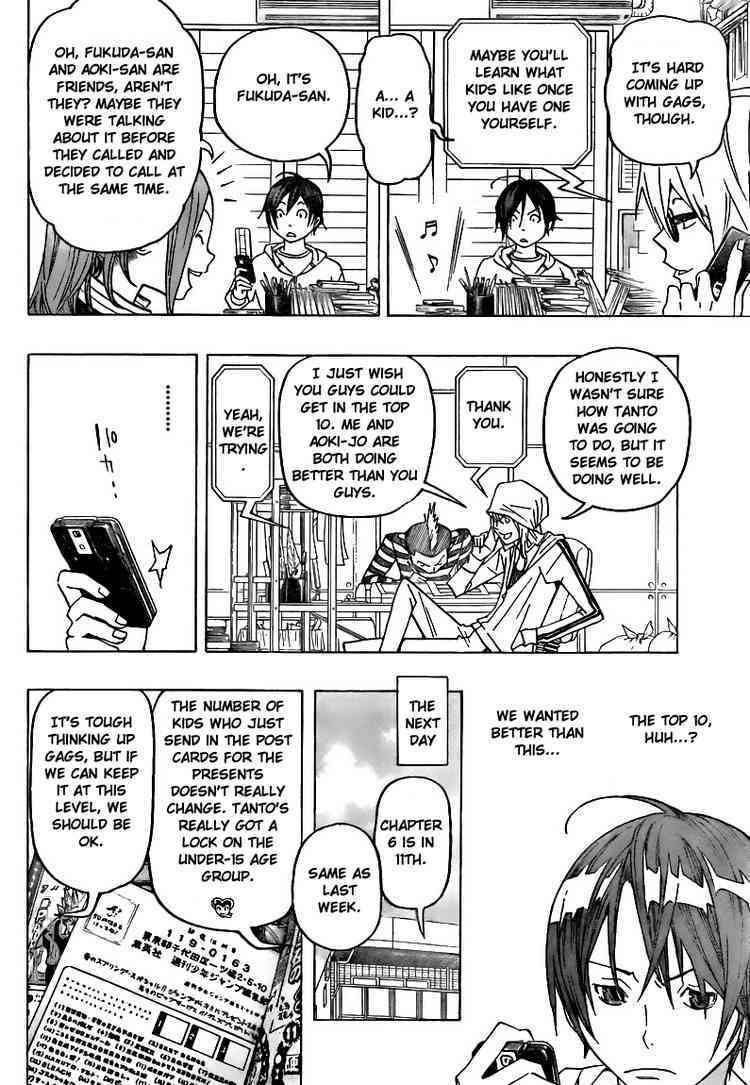 Bakuman Chapter 75 page 16 - Chapter 75: A New Home and a New Series