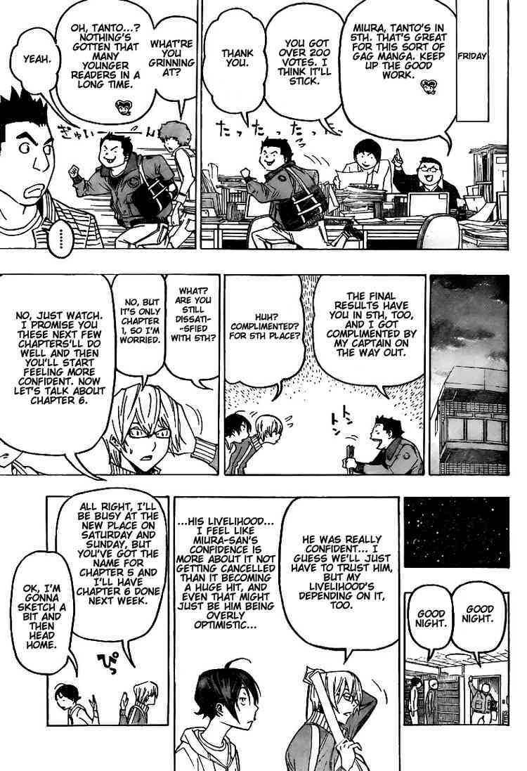 Bakuman Chapter 75 page 7 - Chapter 75: A New Home and a New Series