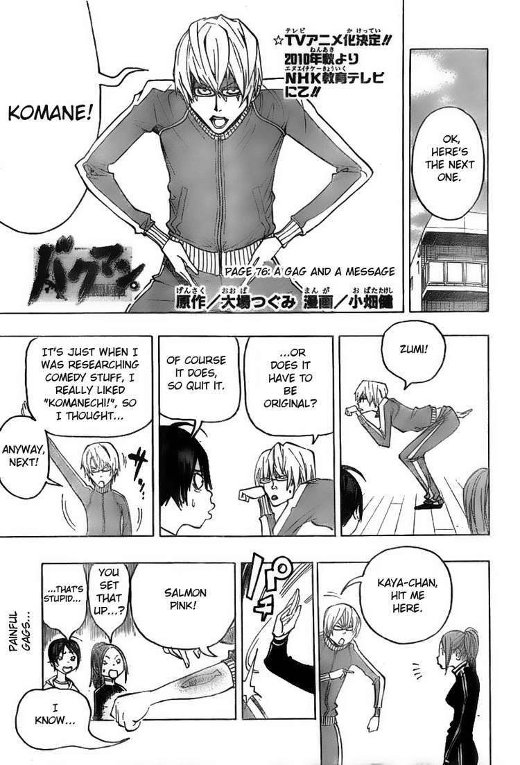 Bakuman Chapter 76 page 1 - Chapter 76: A Gag and a Message