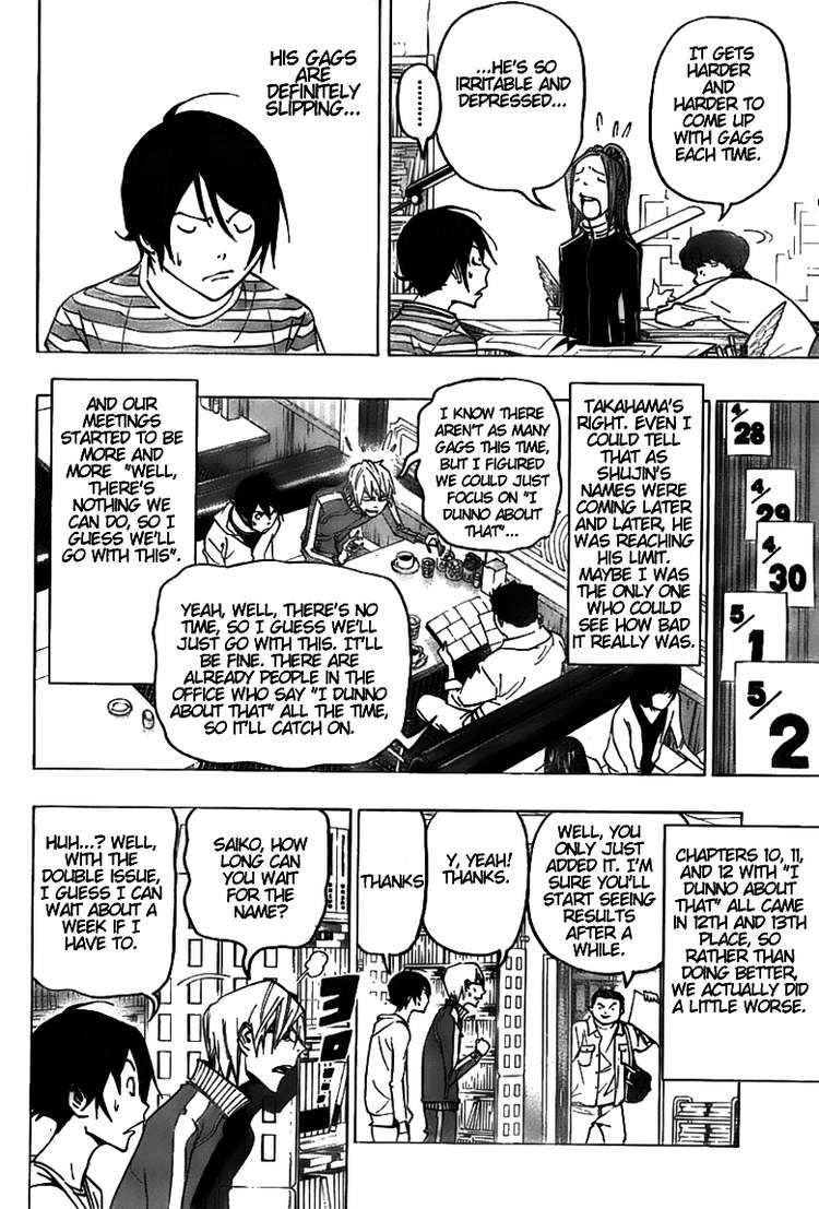 Bakuman Chapter 76 page 12 - Chapter 76: A Gag and a Message