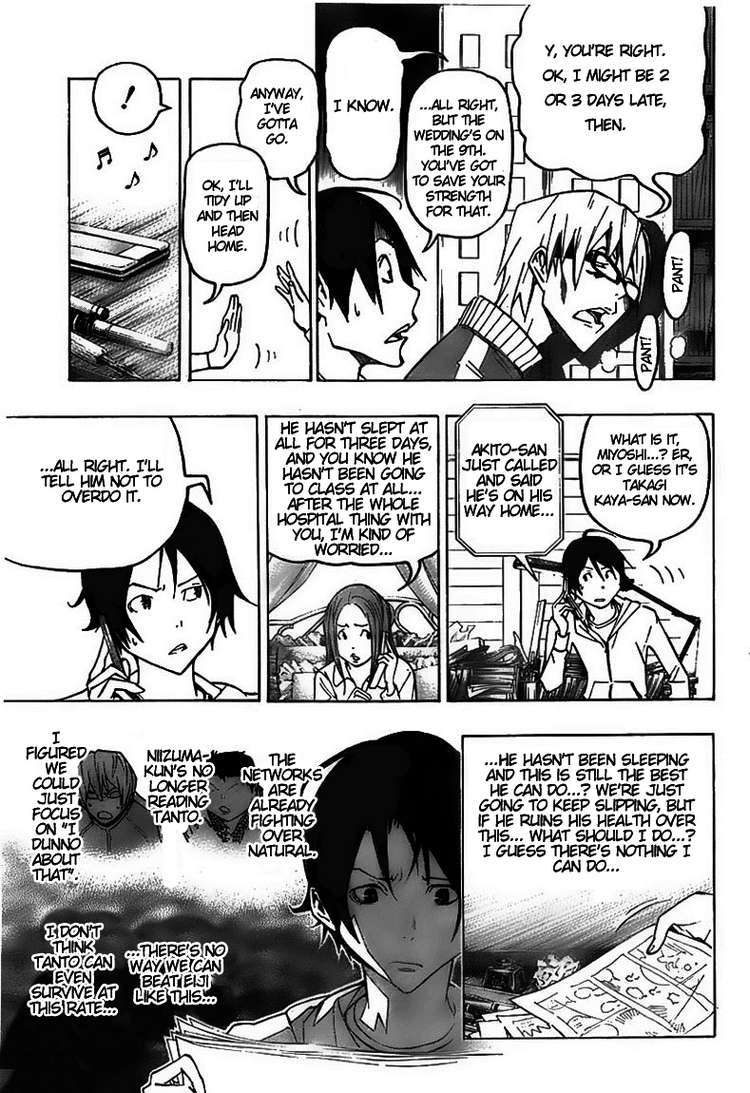 Bakuman Chapter 76 page 13 - Chapter 76: A Gag and a Message