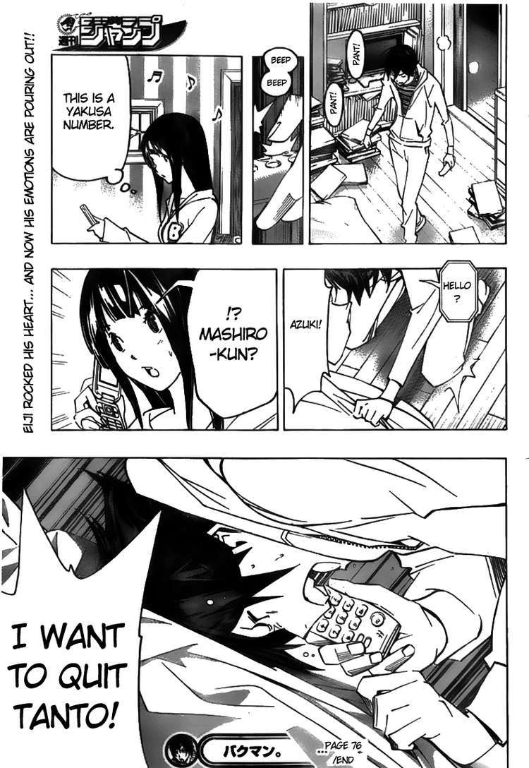 Bakuman Chapter 76 page 19 - Chapter 76: A Gag and a Message