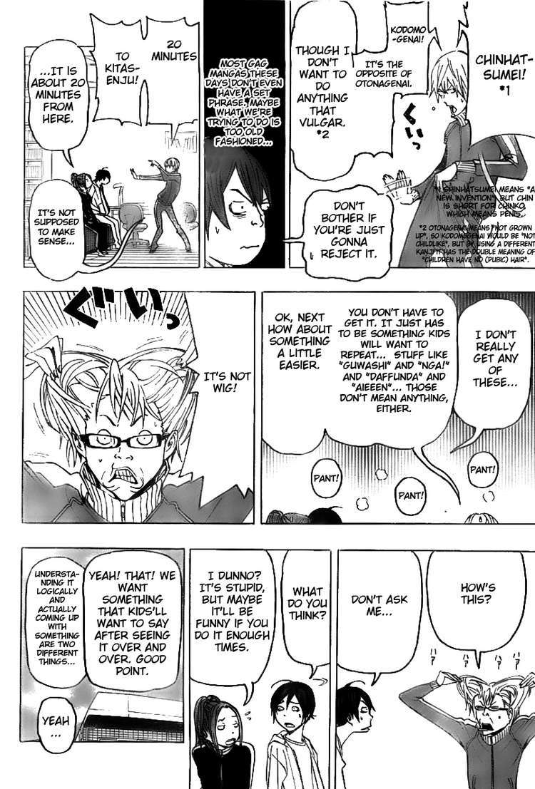 Bakuman Chapter 76 page 2 - Chapter 76: A Gag and a Message