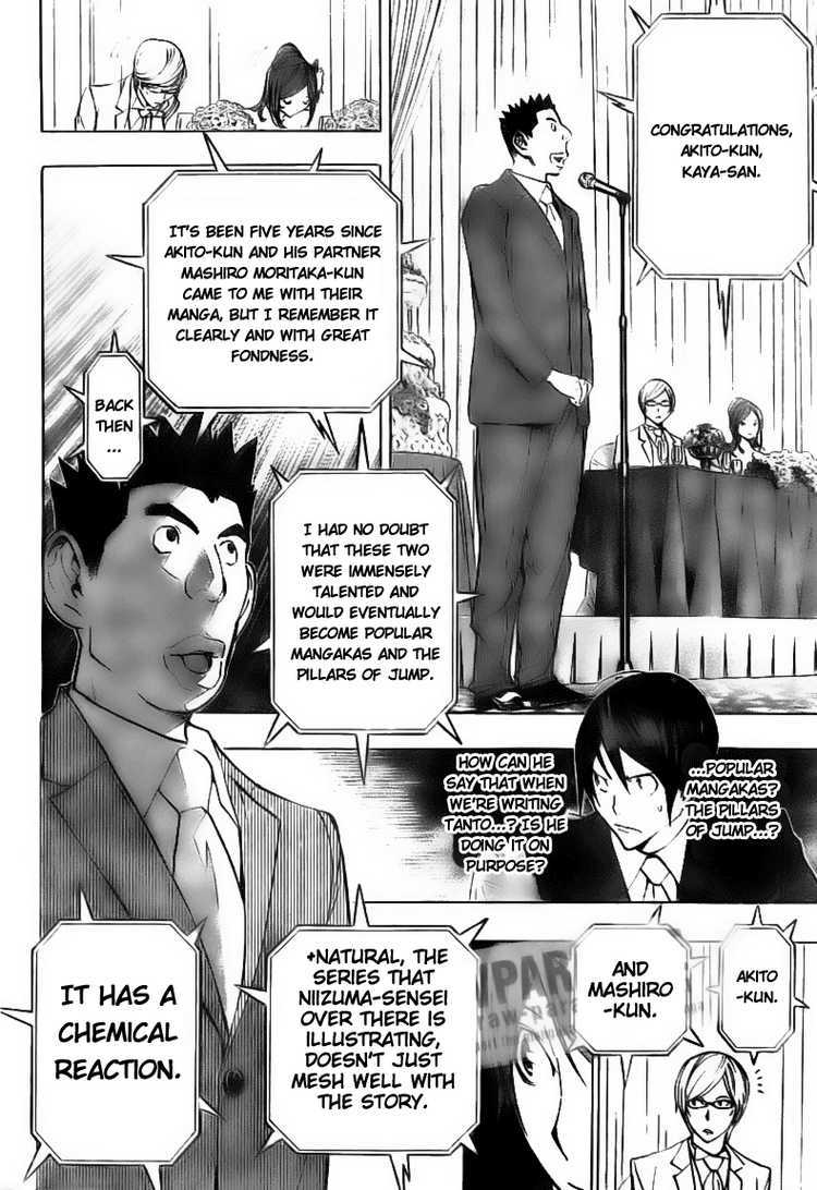 Bakuman Chapter 77 page 12 - Chapter 77: Love and Rejection