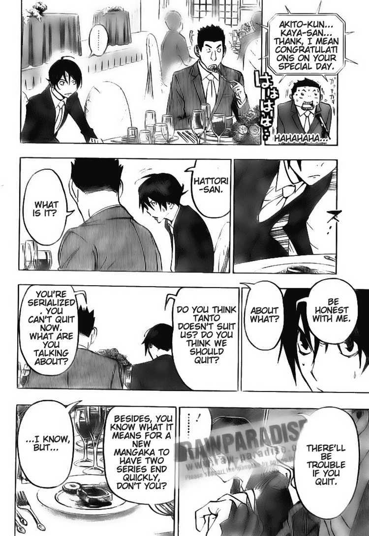 Bakuman Chapter 77 page 14 - Chapter 77: Love and Rejection