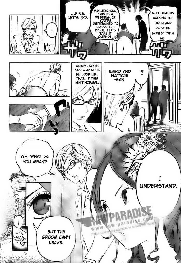 Bakuman Chapter 77 page 16 - Chapter 77: Love and Rejection
