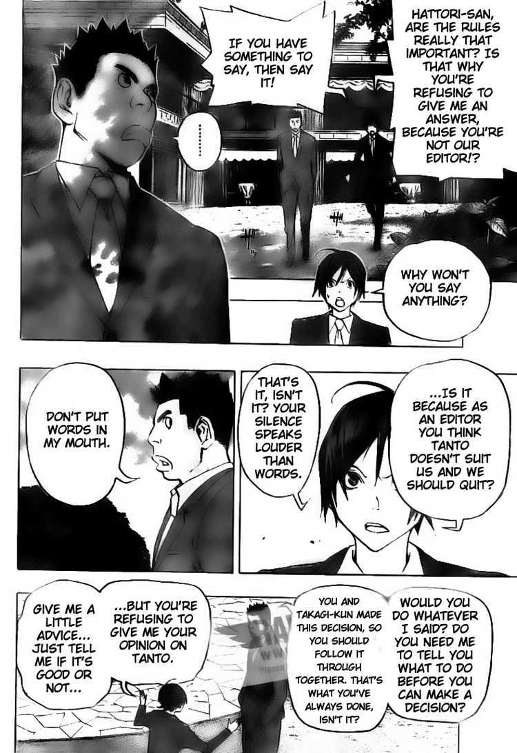 Bakuman Chapter 77 page 18 - Chapter 77: Love and Rejection