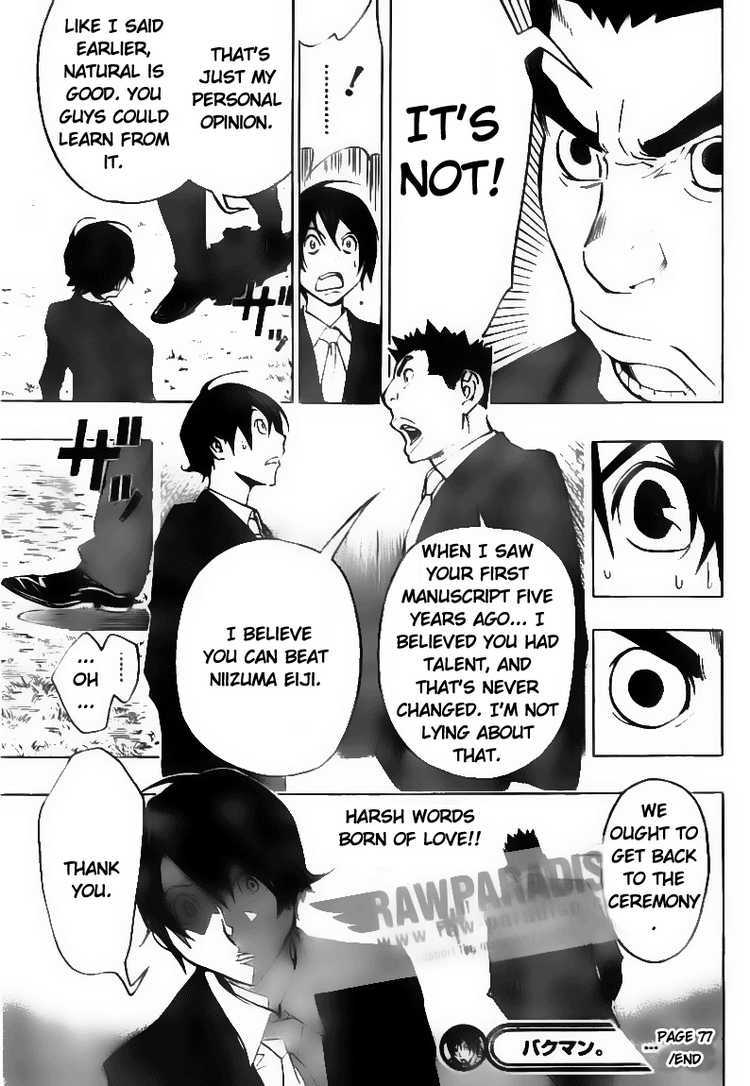 Bakuman Chapter 77 page 19 - Chapter 77: Love and Rejection