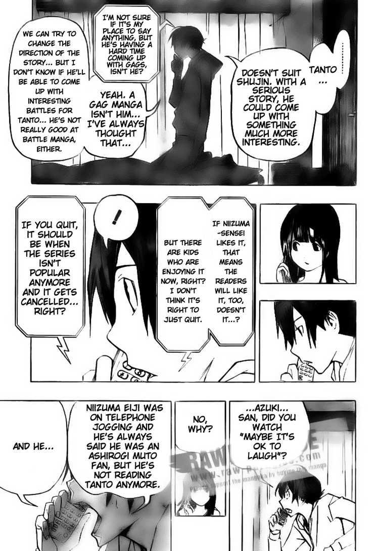 Bakuman Chapter 77 page 3 - Chapter 77: Love and Rejection