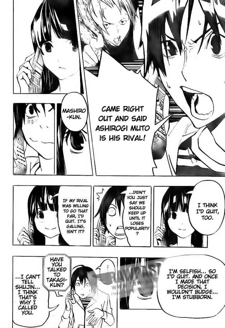 Bakuman Chapter 77 page 4 - Chapter 77: Love and Rejection
