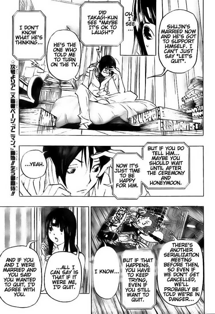 Bakuman Chapter 77 page 5 - Chapter 77: Love and Rejection