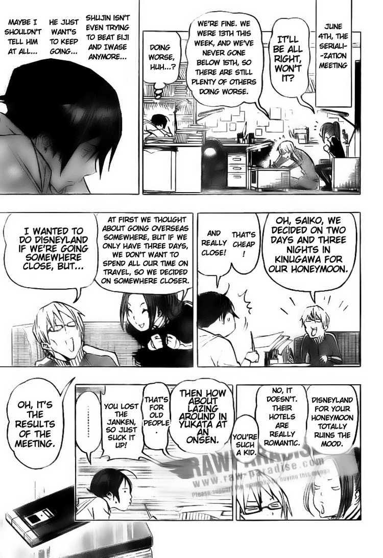 Bakuman Chapter 77 page 7 - Chapter 77: Love and Rejection
