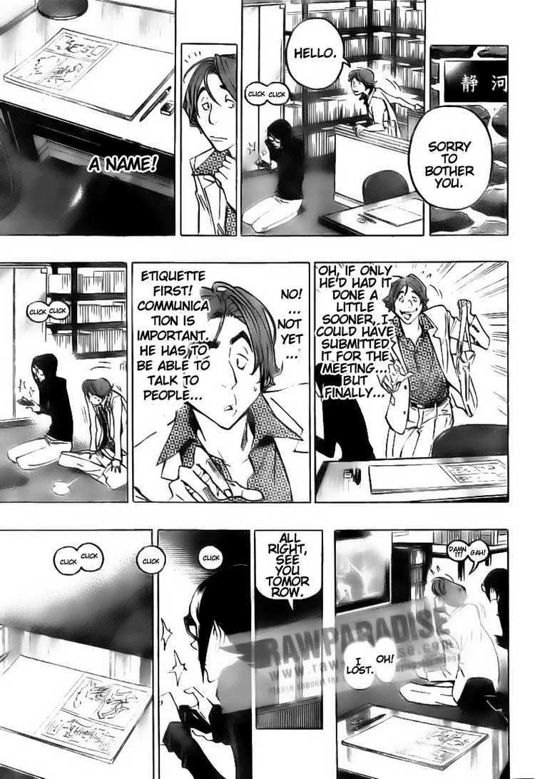 Bakuman Chapter 77 page 9 - Chapter 77: Love and Rejection