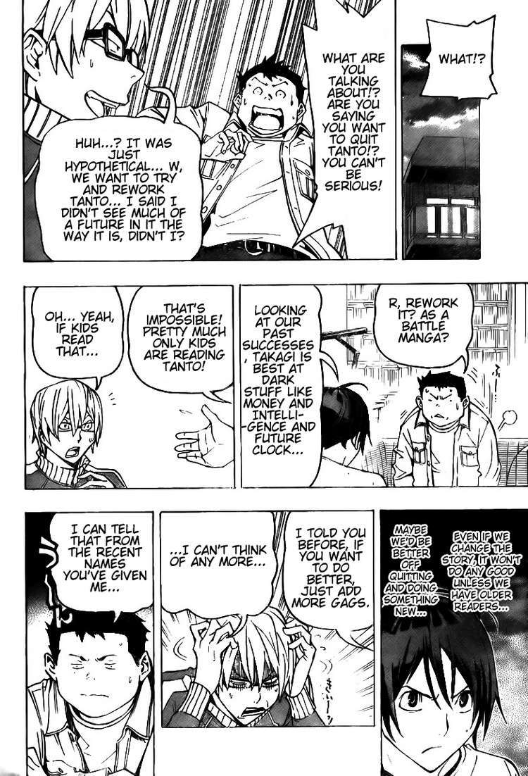 Bakuman Chapter 78 page 12 - Chapter 78: To Quit or Not to Quit
