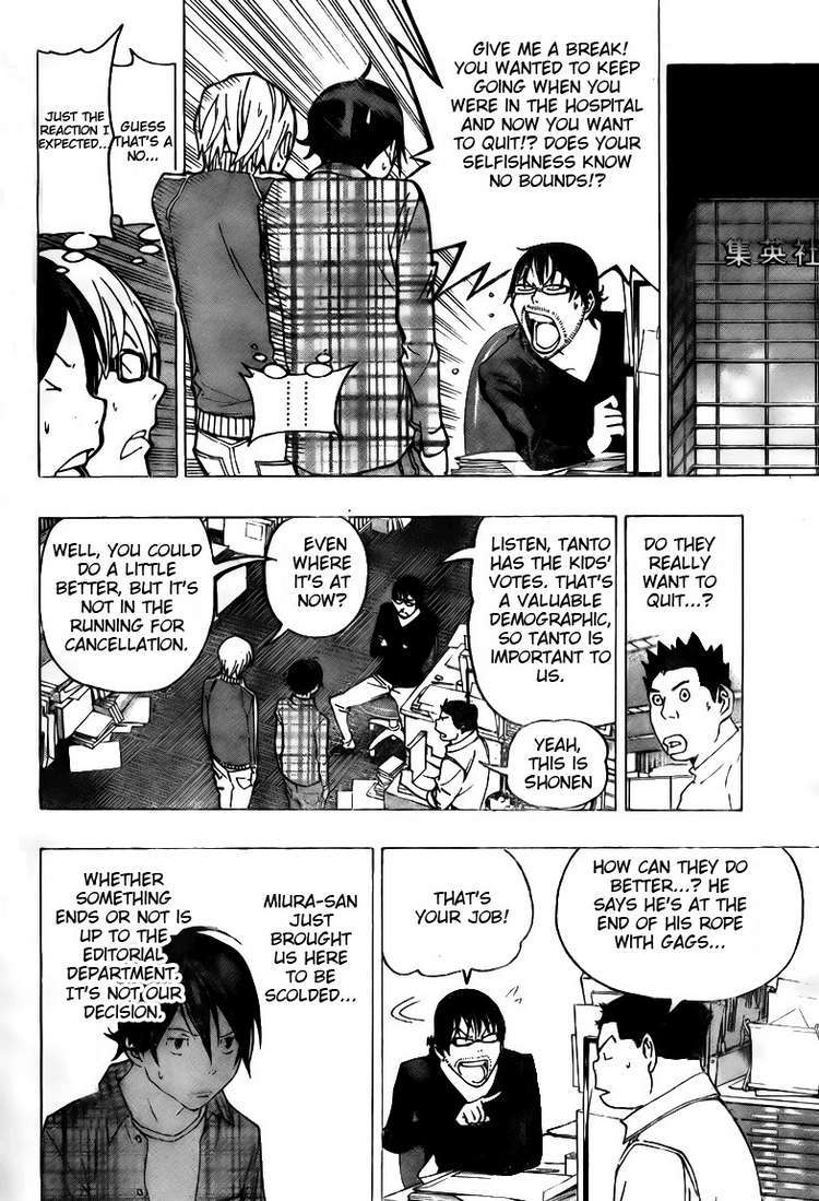 Bakuman Chapter 78 page 14 - Chapter 78: To Quit or Not to Quit