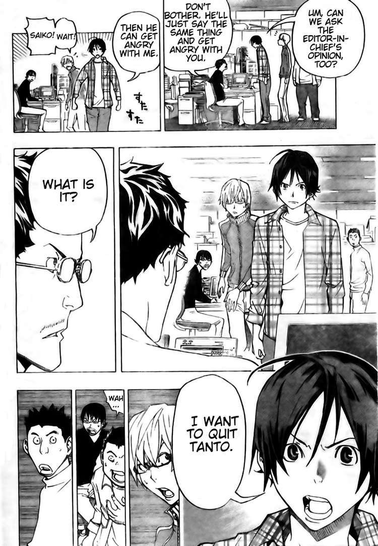 Bakuman Chapter 78 page 16 - Chapter 78: To Quit or Not to Quit