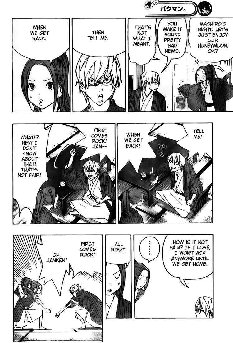 Bakuman Chapter 78 page 2 - Chapter 78: To Quit or Not to Quit