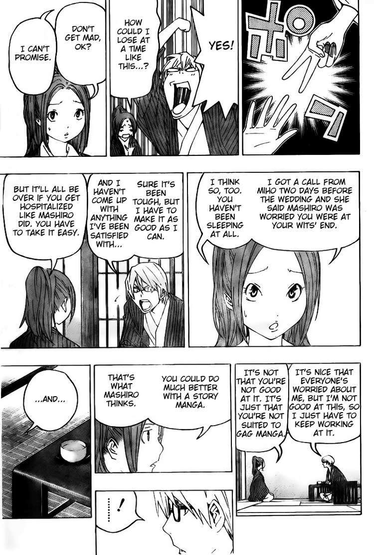Bakuman Chapter 78 page 3 - Chapter 78: To Quit or Not to Quit