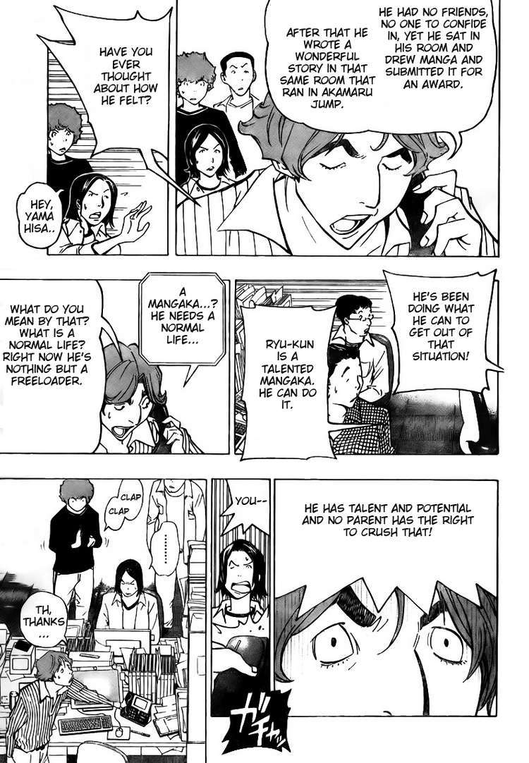 Bakuman Chapter 78 page 7 - Chapter 78: To Quit or Not to Quit